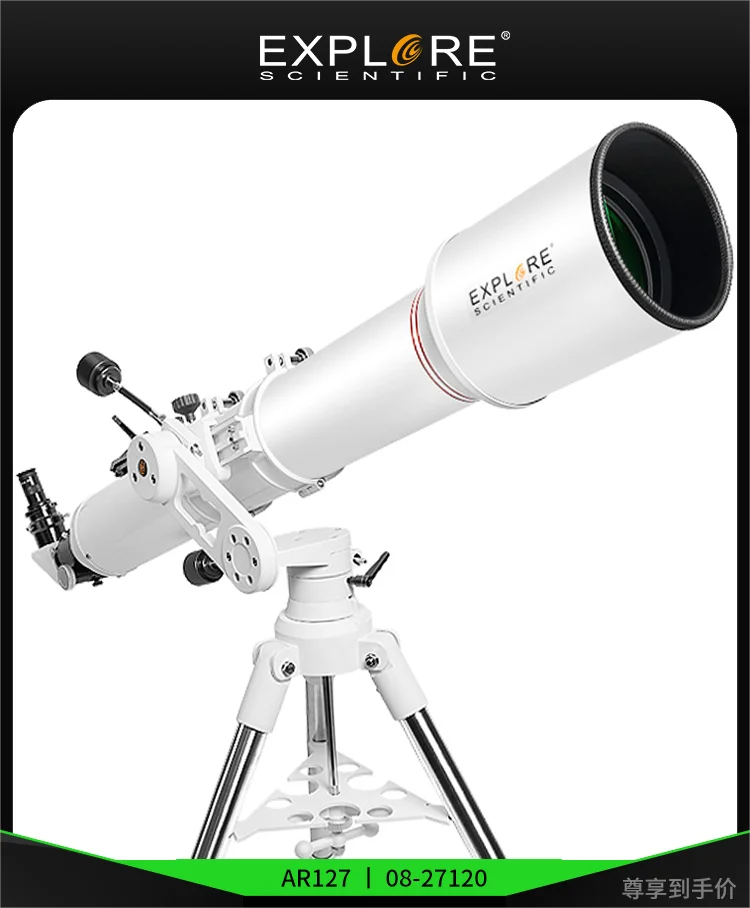 ES Professional Astronomical Telescope Large Aperture High-end AR127 High Resolution High Power Imaging Clear Deep Space Stargaz