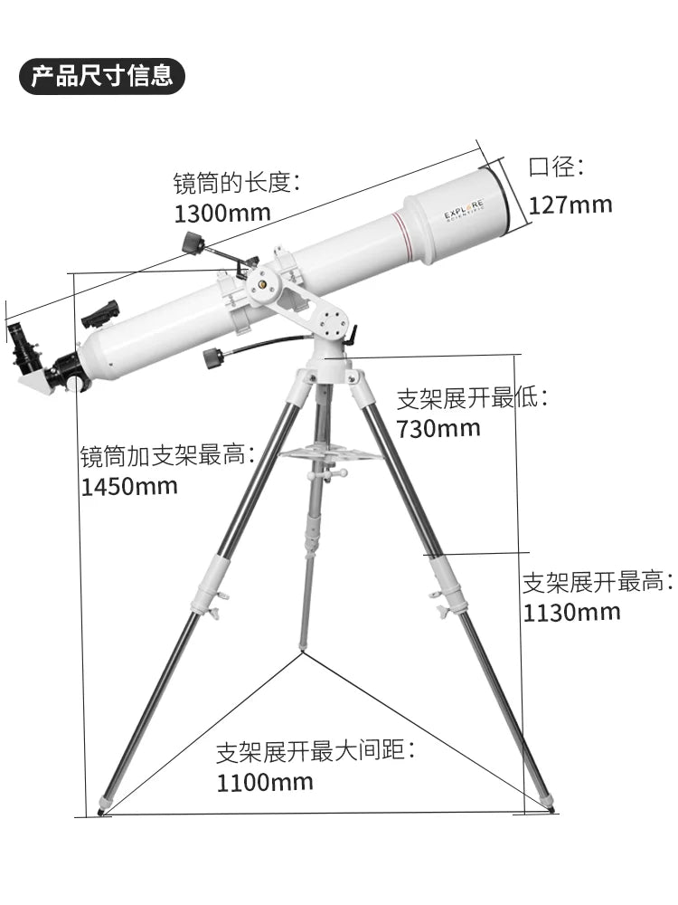 ES Professional Astronomical Telescope Large Aperture High-end AR127 High Resolution High Power Imaging Clear Deep Space Stargaz