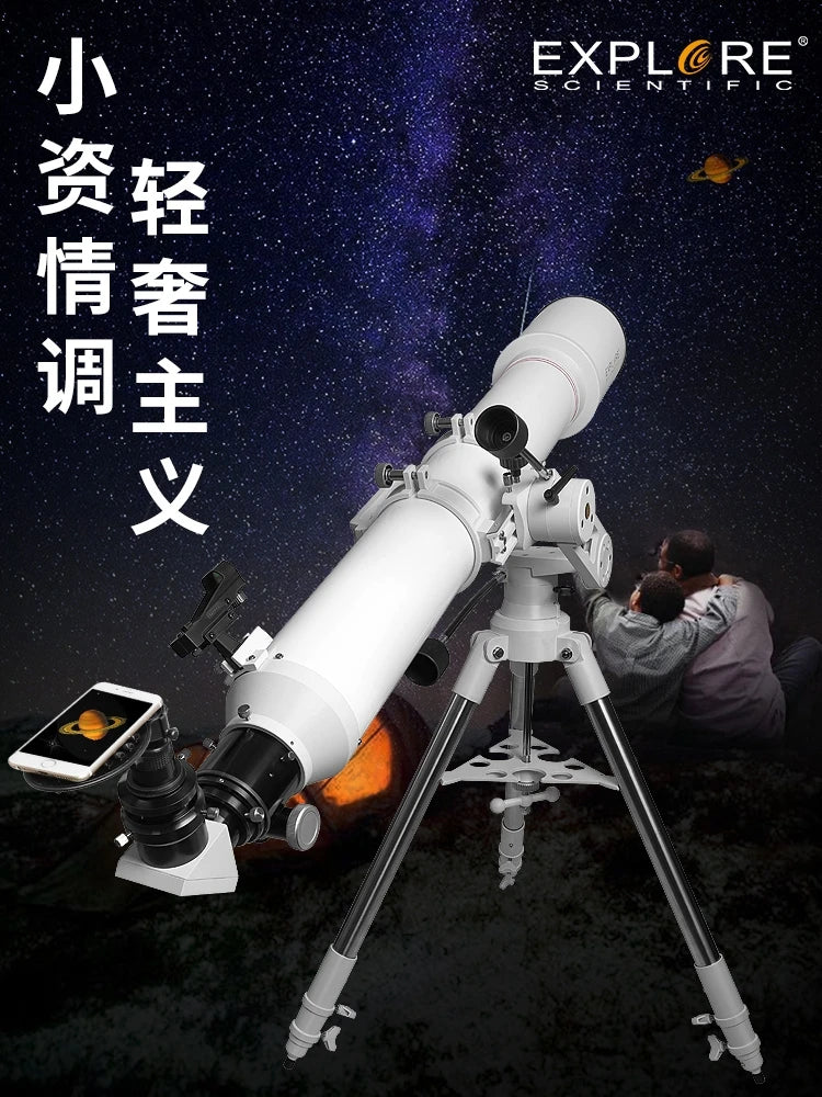 ES Professional Astronomical Telescope Large Aperture High-end AR127 High Resolution High Power Imaging Clear Deep Space Stargaz