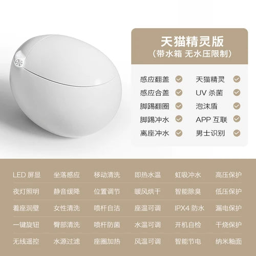 Egg-type intelligent toilet integrated automatic flip online celebrity B&B toilet has no water pressure.