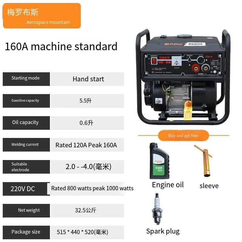 Electric Welding Gasoline Power Generation Combined Machine Portable 220V Generator Outdoor Operation Welding Equipment 439