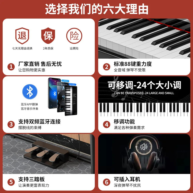 Electric piano 88-key hammer home adult entrance examination beginner solid wood dressing drawer desk electronic piano