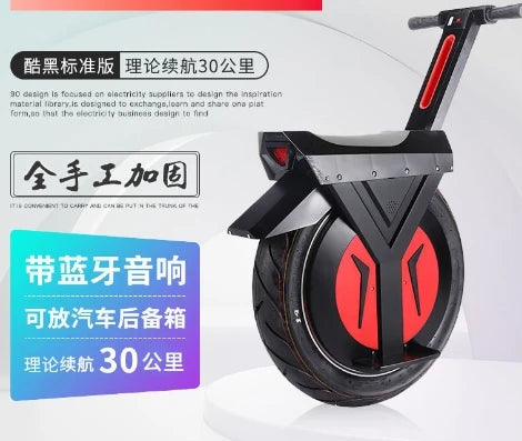 Electric single-wheel balance car single-wheel motorcycle off-road model adult 22-inch oversized feeling can sit smart seats