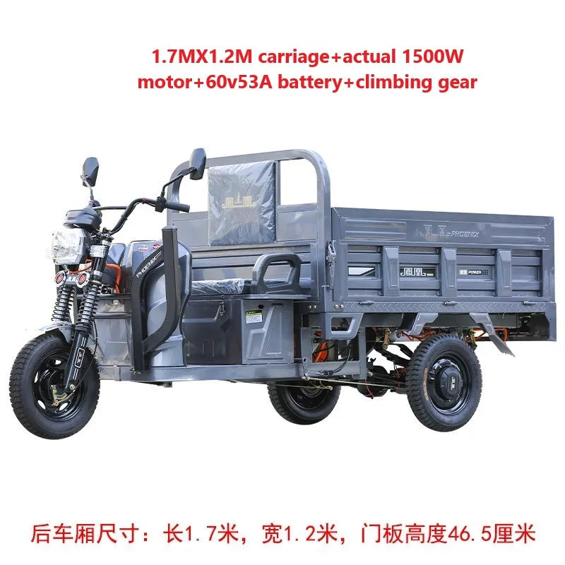 Electric tricycle 1.7 meters and 1.8 meters for hauling goods, household agricultural electric vehicle, stall and express delive