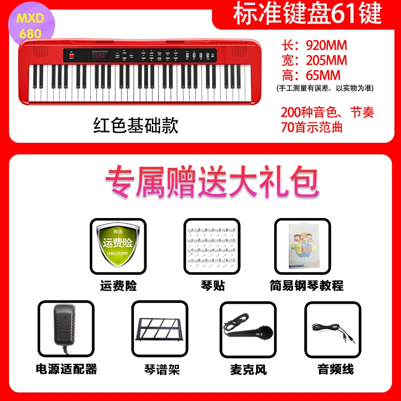 Electronic piano 61 keys for beginners Portable children Adult kindergarten Pianist Electric steel