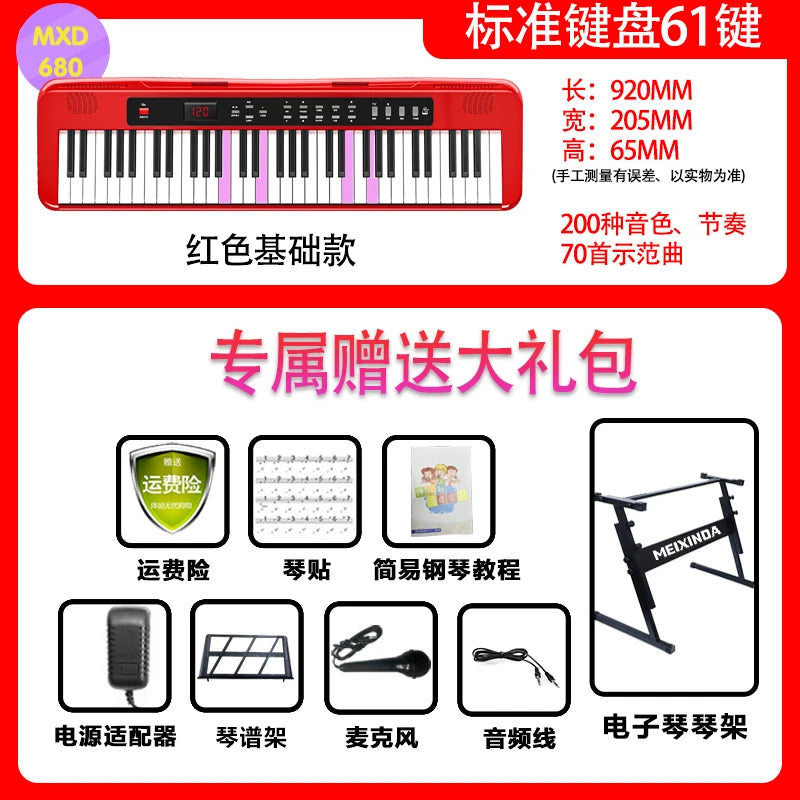Electronic piano 61 keys for beginners Portable children Adult kindergarten Pianist Electric steel