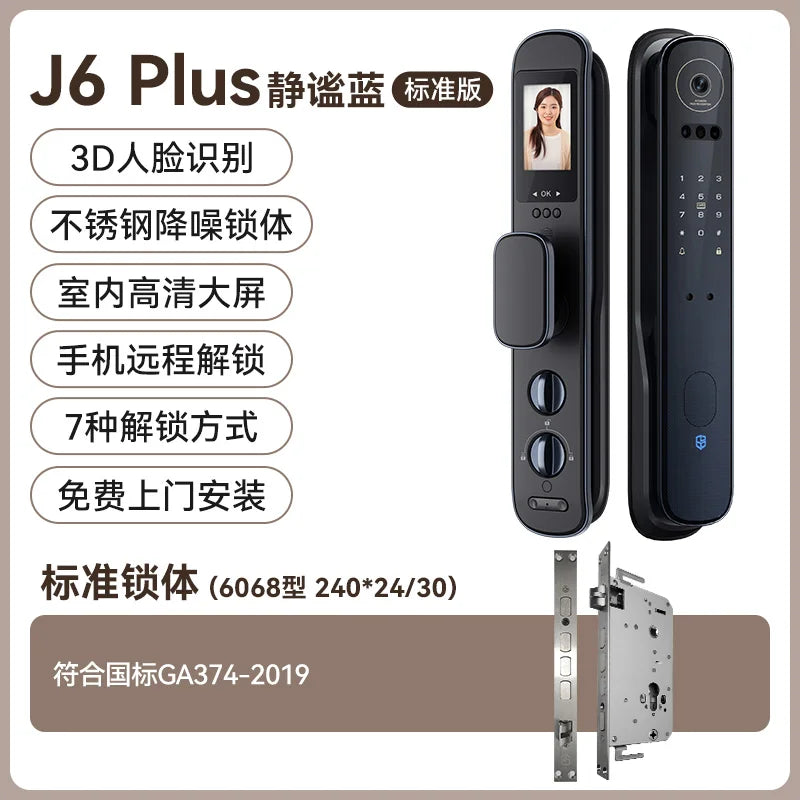 Face recognition fingerprint lock, household anti-theft door password lock, fully automatic intelligent visual electronic cat