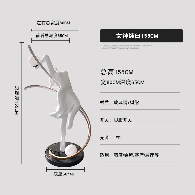 Figure Art Sculpture, Living Room Decoration, Floor Decoration, Home Decor, Showcase Window, Large Sculpture Lamp, Luxury Floor