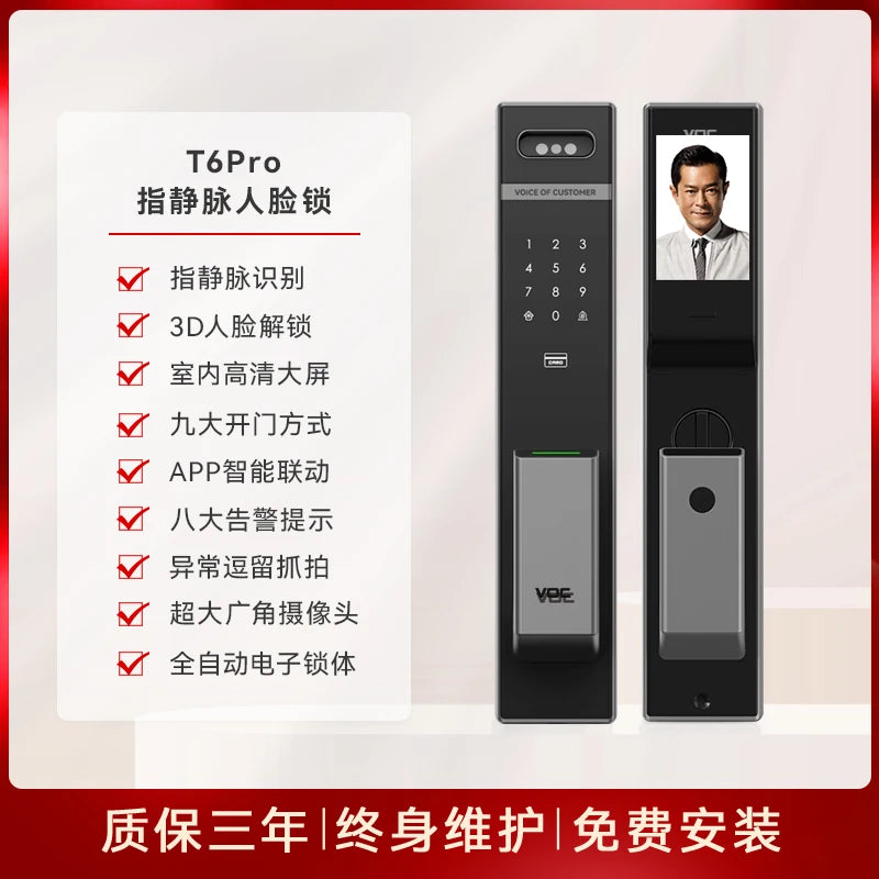 Finger vein face recognition intelligent lock password electronic lock entrance door visible cat's eye intelligent