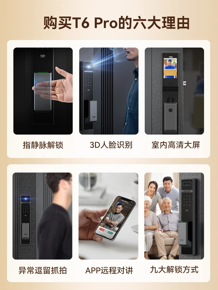Finger vein face recognition intelligent lock password electronic lock entrance door visible cat's eye intelligent