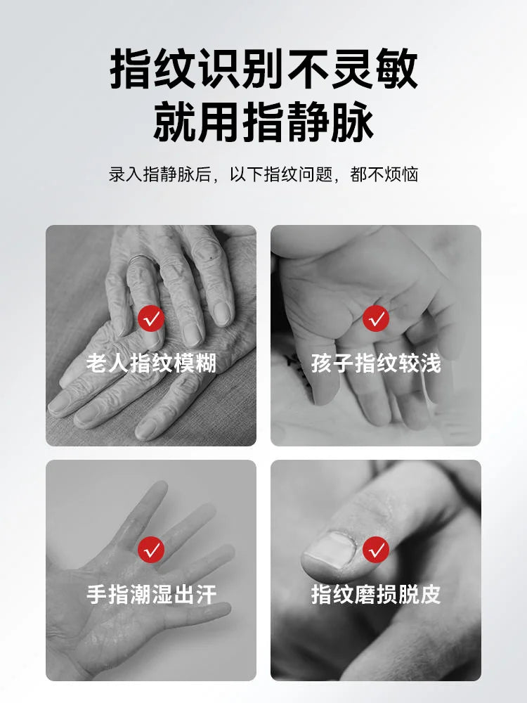 Finger vein face recognition intelligent lock password electronic lock entrance door visible cat's eye intelligent