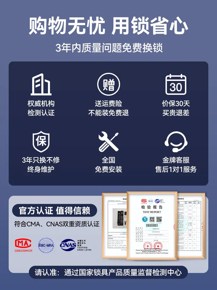 Fingerprint lock, intelligent lock, facial recognition, visual cat's eye, household anti-theft door, fully automatic electronic