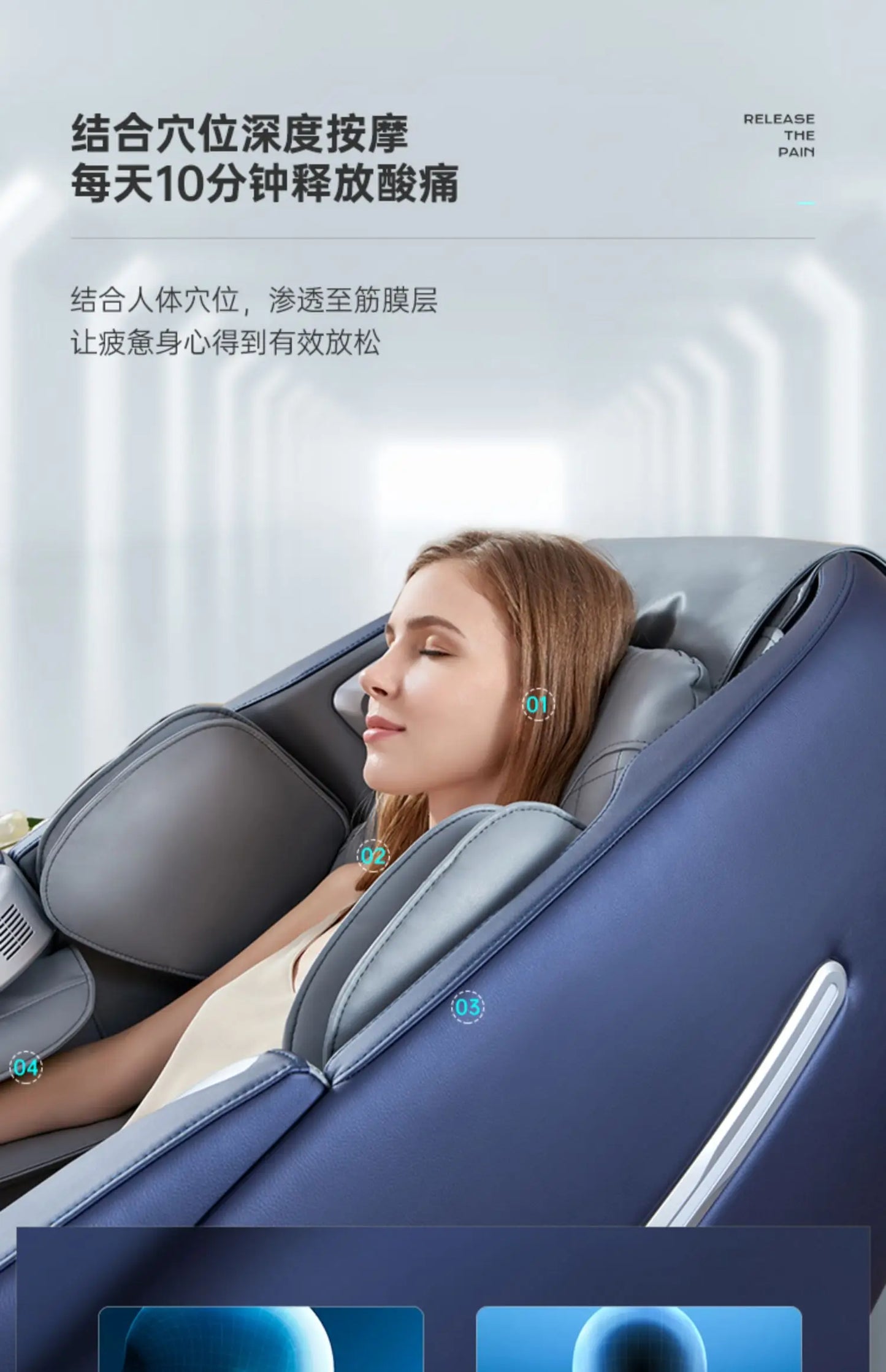 First Class Cabin Massage Chair Smart Home Full Body Luxury Automatic Electric