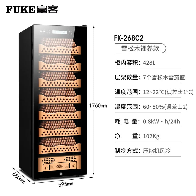 Fk-268c Cigar Cabinet Intelligent Humidor Wi-Fi Constant Temperature and Humidity Household Compression Cabinet Cigar and Wine