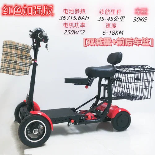 Foldable, lightweight, small elderly scooter, household electric four-wheeled vehicle, safe and stable