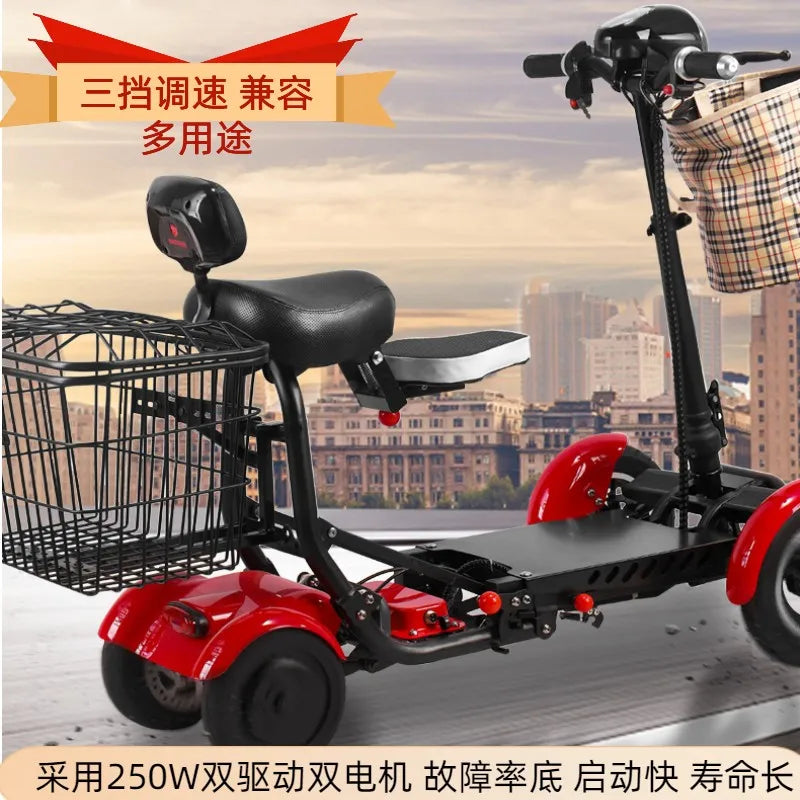 Foldable, lightweight, small elderly scooter, household electric four-wheeled vehicle, safe and stable