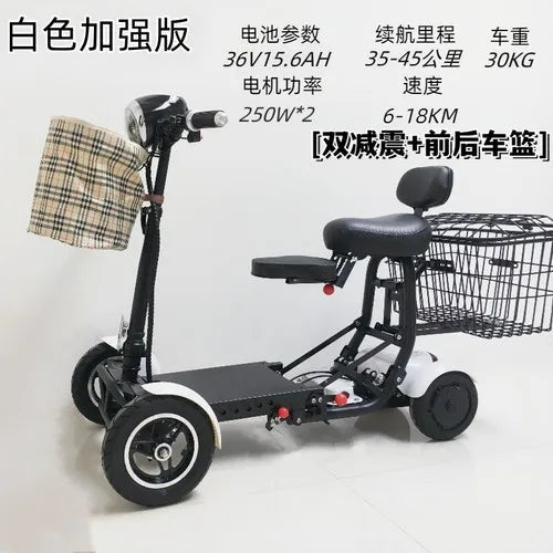 Foldable, lightweight, small elderly scooter, household electric four-wheeled vehicle, safe and stable