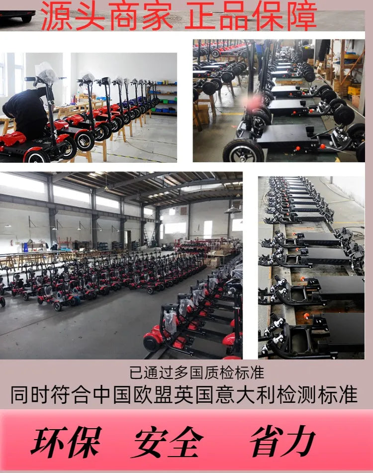 Foldable, lightweight, small elderly scooter, household electric four-wheeled vehicle, safe and stable