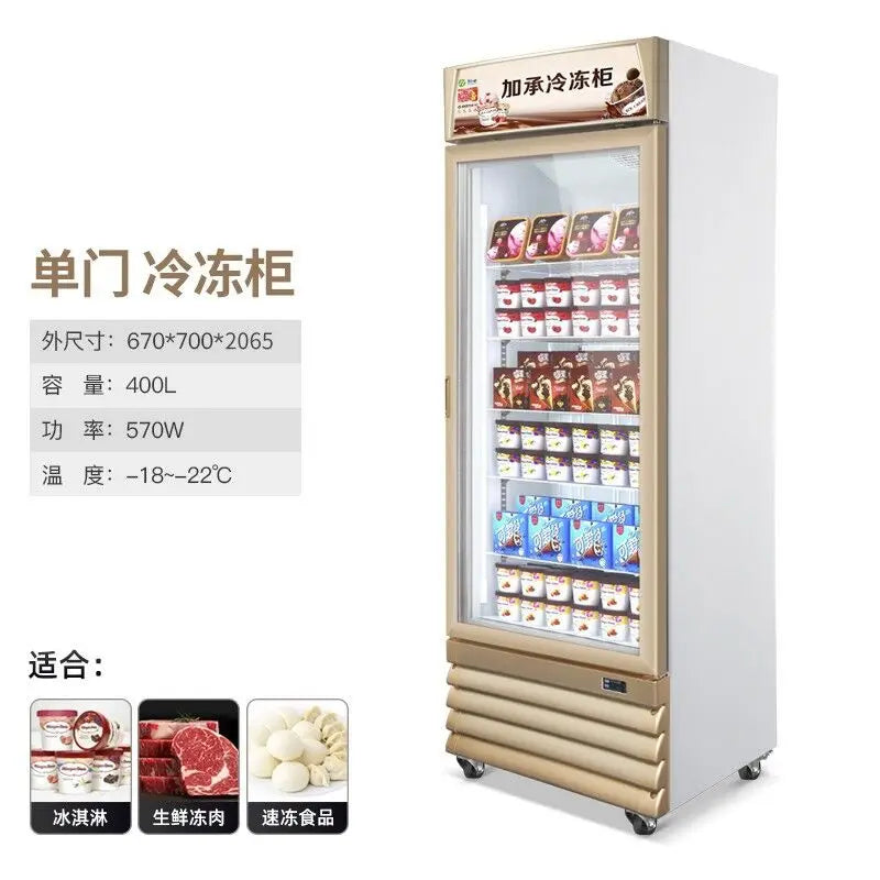 Freezer vertical ice cream freezer air-cooled frost-free freezer commercial supermarket glass freezer display cabinet