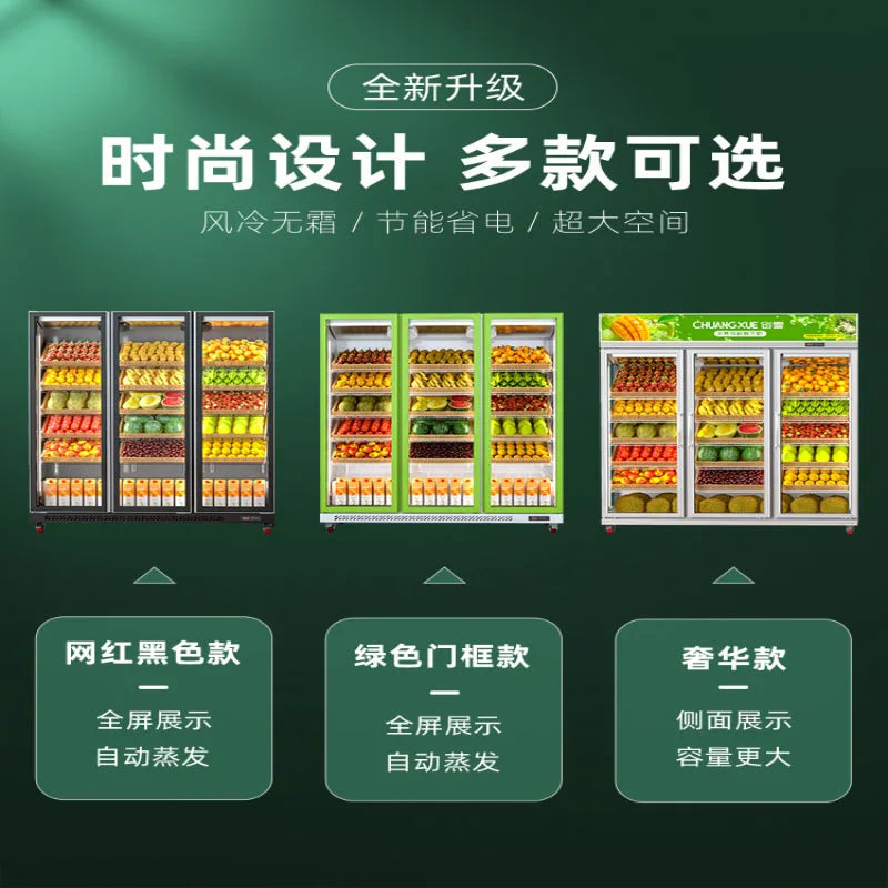 Fruit preservation cabinet, air curtain cabinet, vegetable freezer, fruit store, commercial supermarket freezer, refrigerator di
