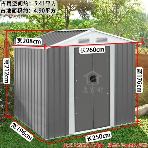 Garden tool room, outdoor yard tool cabinet, outdoor storage room, storage room, activity small house, simple room