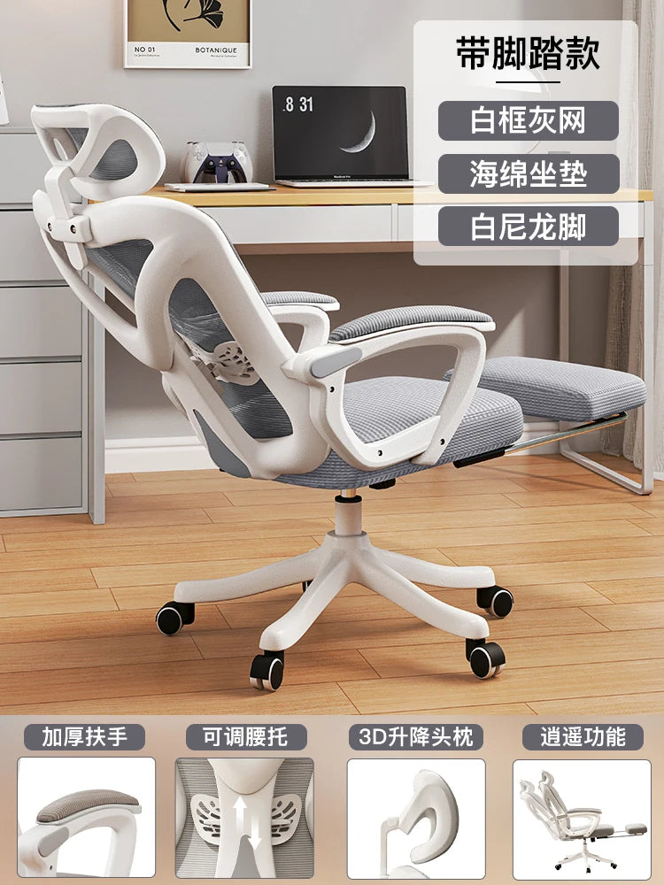 Glides Ergonomic Office Chair Wheels Back Luxury Comfy Office Chair Gaming Boys Home Sillas De Oficina Furniture Decoration