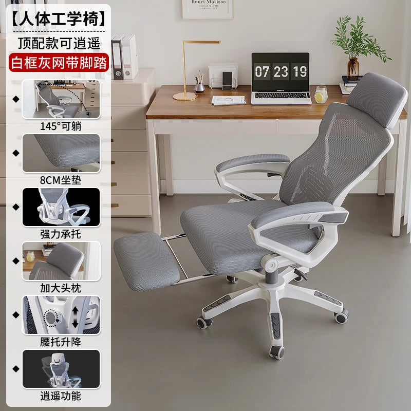 Glides Ergonomic Office Chair Wheels Back Luxury Comfy Office Chair Gaming Boys Home Sillas De Oficina Furniture Decoration