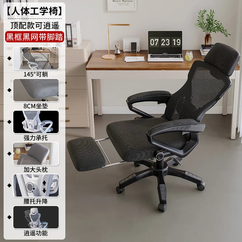 Glides Ergonomic Office Chair Wheels Back Luxury Comfy Office Chair Gaming Boys Home Sillas De Oficina Furniture Decoration