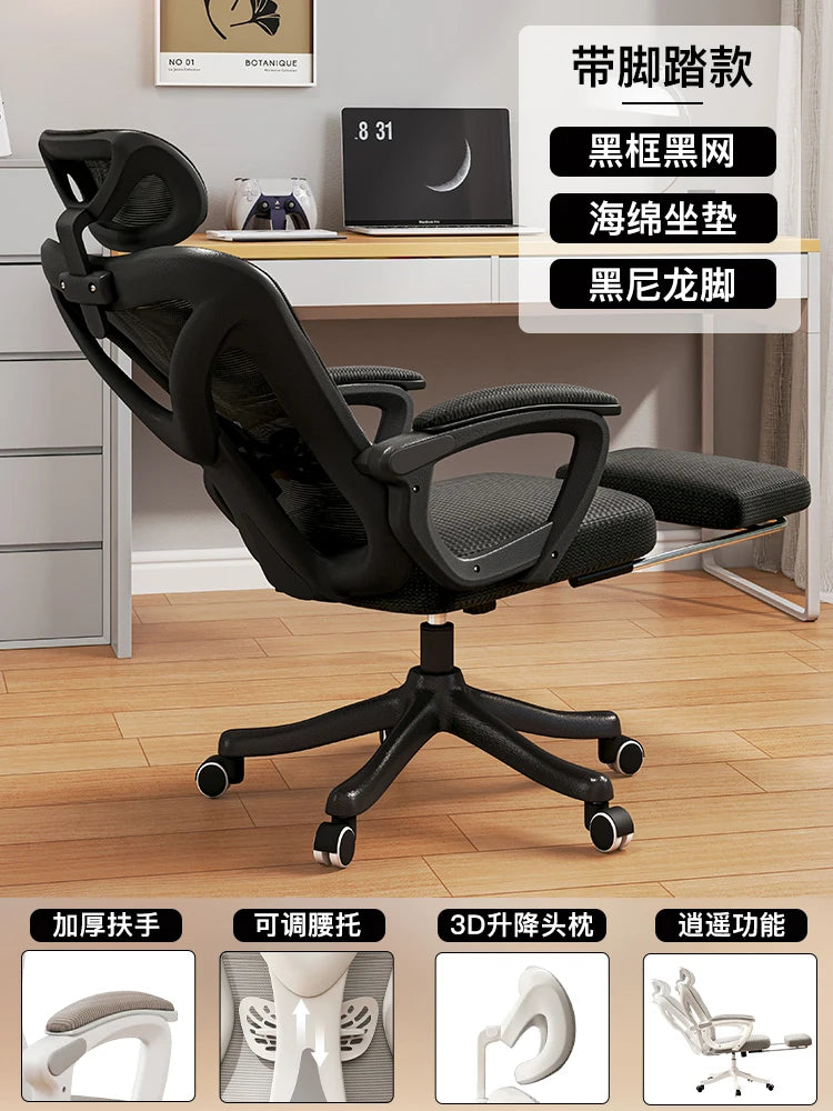 Glides Ergonomic Office Chair Wheels Back Luxury Comfy Office Chair Gaming Boys Home Sillas De Oficina Furniture Decoration