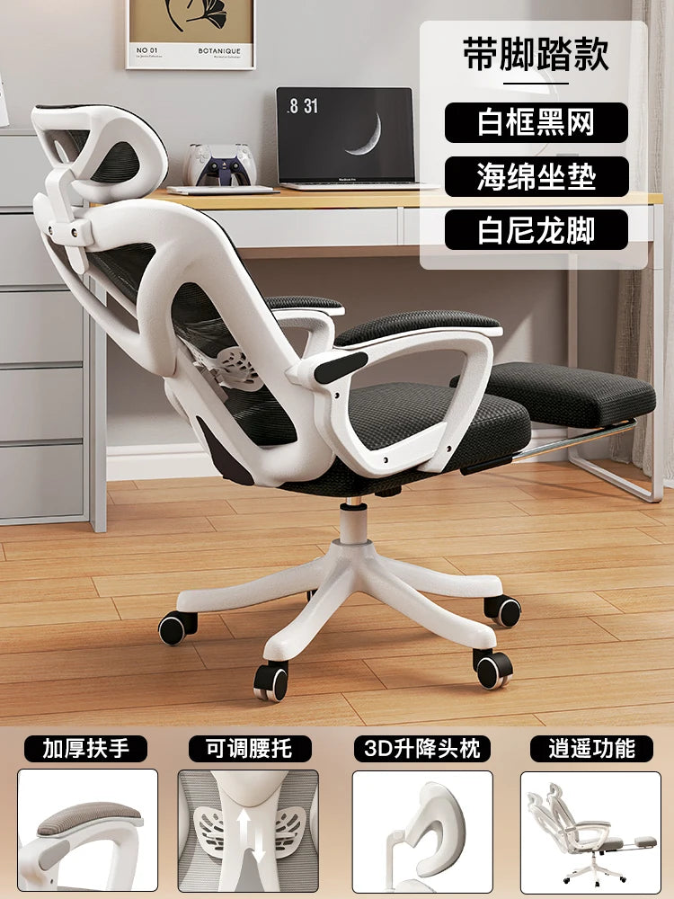 Glides Ergonomic Office Chair Wheels Back Luxury Comfy Office Chair Gaming Boys Home Sillas De Oficina Furniture Decoration