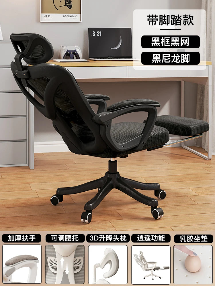 Glides Ergonomic Office Chair Wheels Back Luxury Comfy Office Chair Gaming Boys Home Sillas De Oficina Furniture Decoration