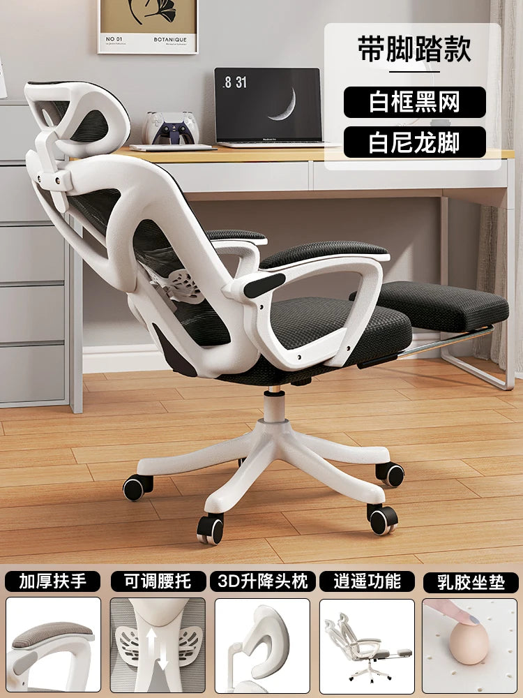Glides Ergonomic Office Chair Wheels Back Luxury Comfy Office Chair Gaming Boys Home Sillas De Oficina Furniture Decoration