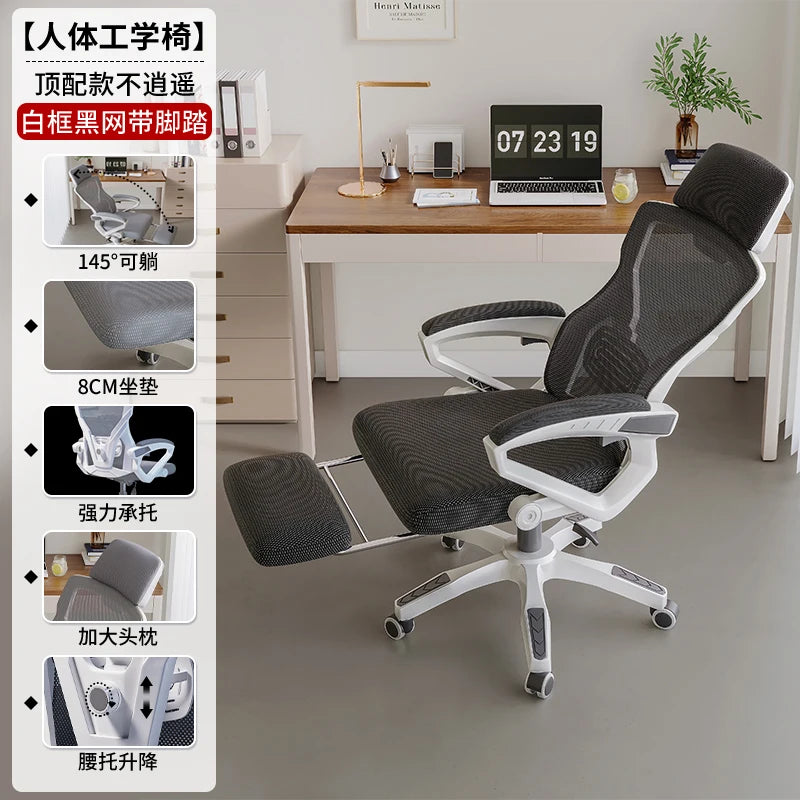 Glides Ergonomic Office Chair Wheels Back Luxury Comfy Office Chair Gaming Boys Home Sillas De Oficina Furniture Decoration