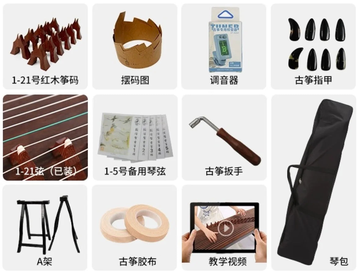 Guzheng 125cm Professional performance Deer Painting Chinese string instrument
