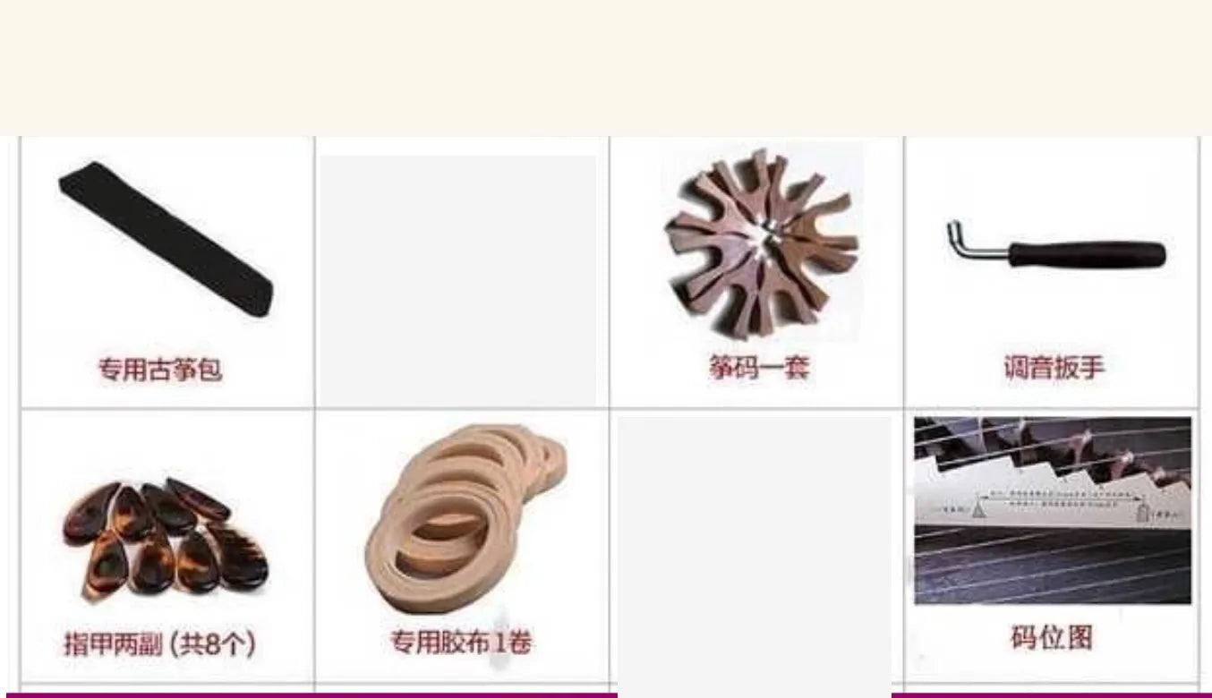 Guzheng 125cm professional playing level lotus pattern