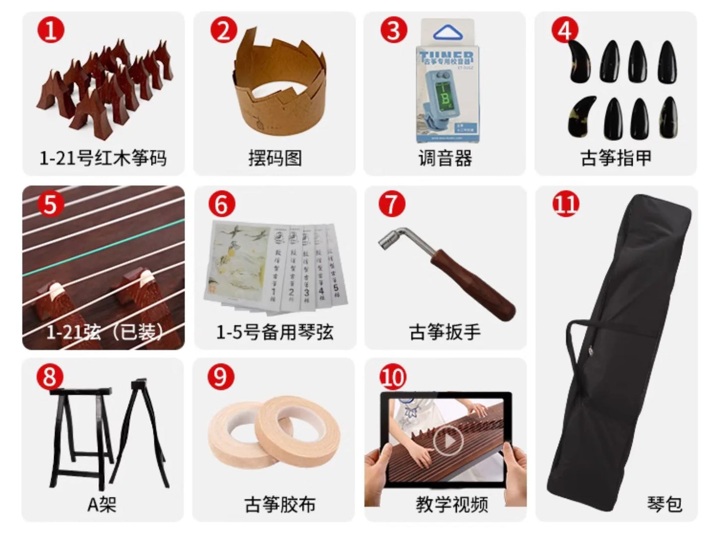 Guzheng 163cm 21 string Dunhuang flying patterns Chinese stringed instruments