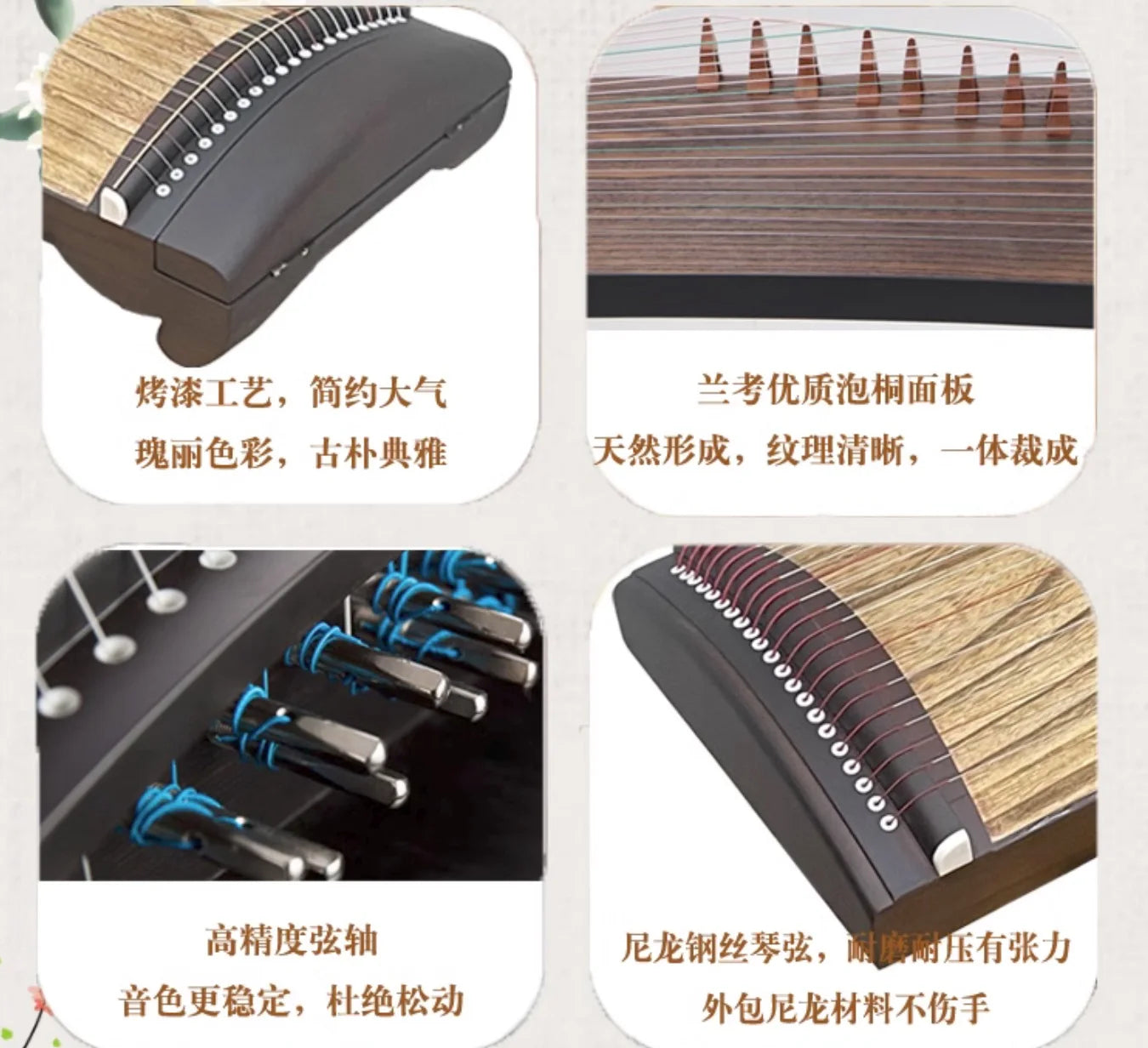 Guzheng wazheng 1M sandalwood 21 string Chinese stringed instruments