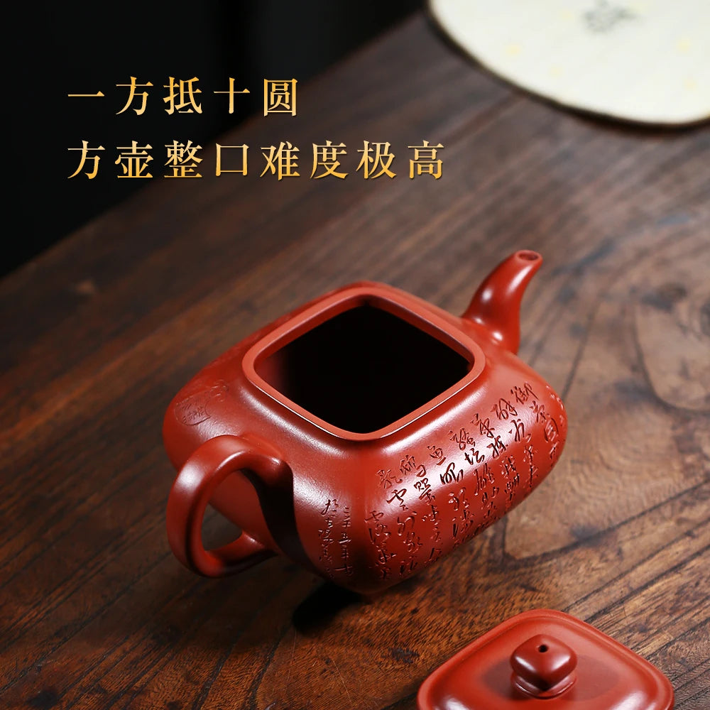 |H pot spring limited collection with yixing are recommended by wen-jun xu pure manual dahongpao furnace pot of 600 c