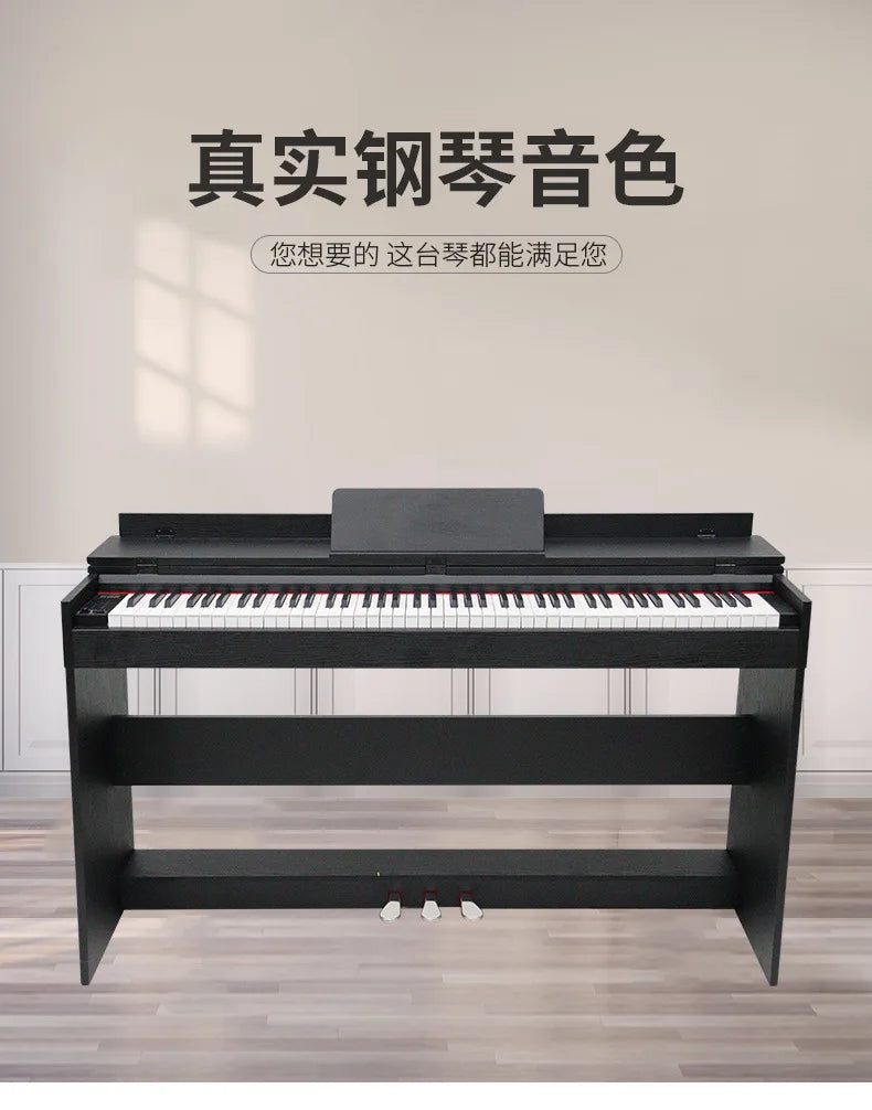 88-key hammer electric piano Home examination beginners to practice electric piano
