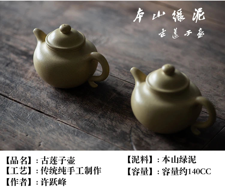 Yixing Purple Clay Pot Tea Set, Benshan Green Mud, Pure Handmade Lotus Seed Pot, Xu Yuefeng, Painting Stream Yuefeng