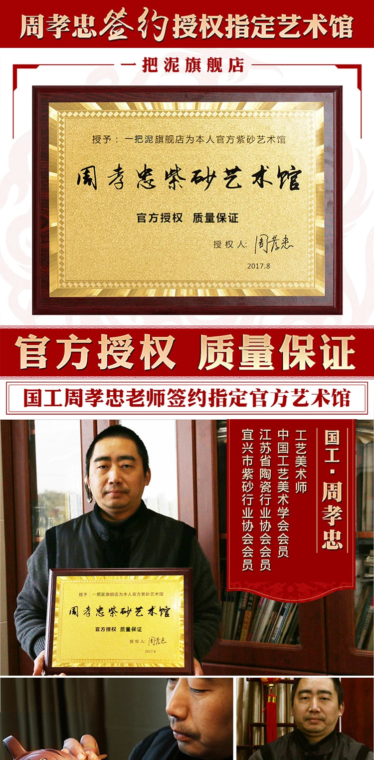 |Jack! Famous Zhou Xiaozhong manual craft teapot high-end pot pot of maitreya happy new products