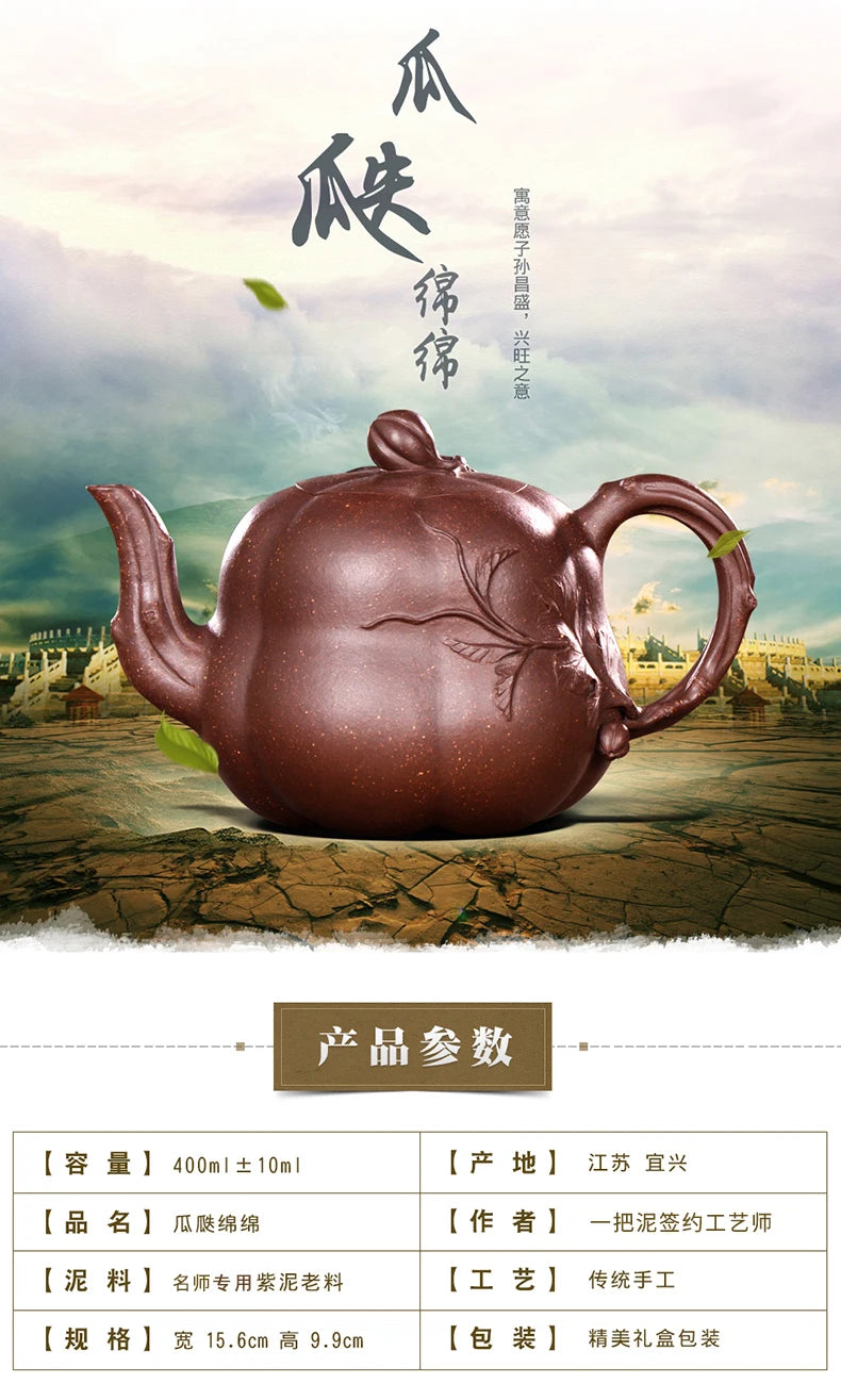 |high-end! Famous craftsman teapot handmade Yixing Zisha Teapot Set pumpkin pot new products