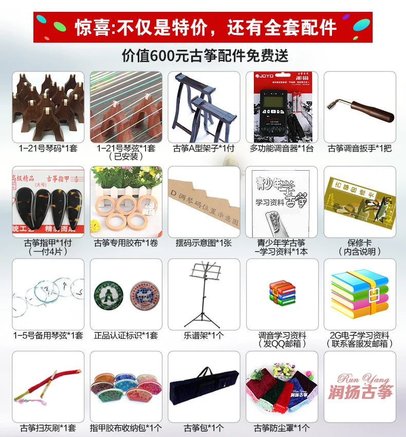 High-end Natural Shells White Carving Guzheng Pattern Handmade Inlay Zither Chinese 21 Strings Music Instrumment
