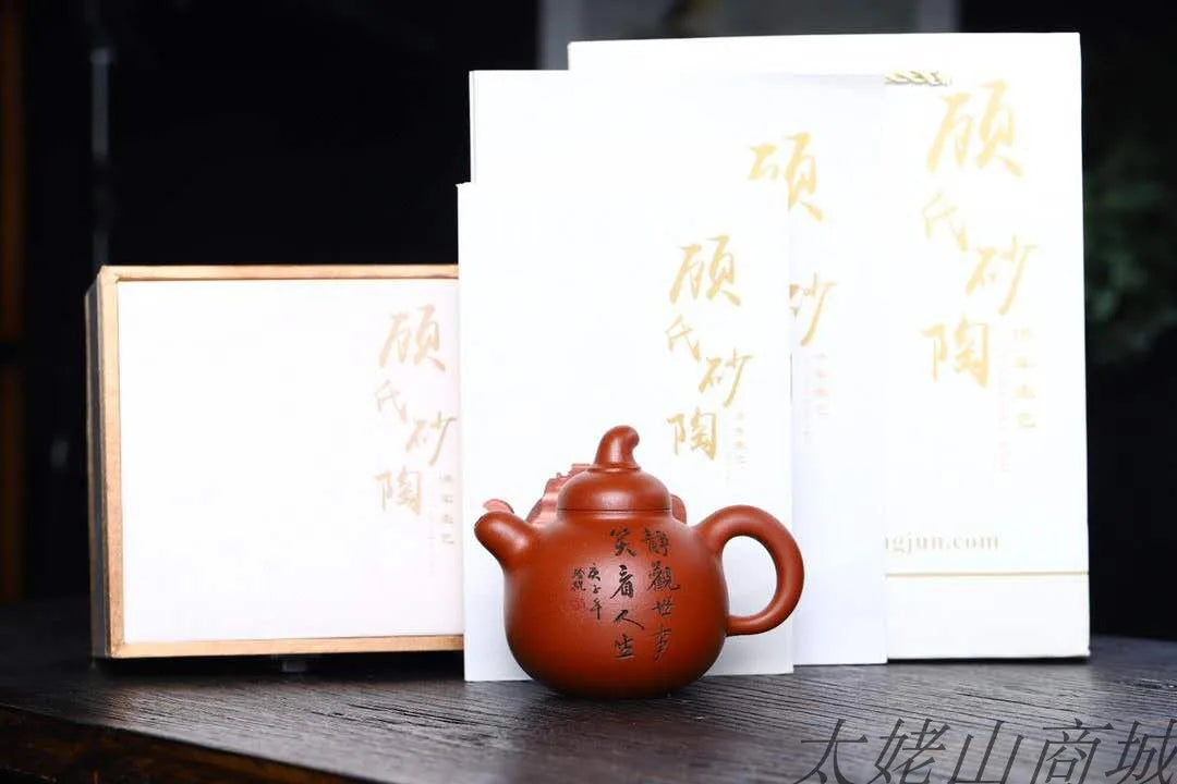 Zisha pot Qingguo Qingcheng raw ore Hongqing cement large capacity 280C Gu Hongjun hand painted Chinese style craft