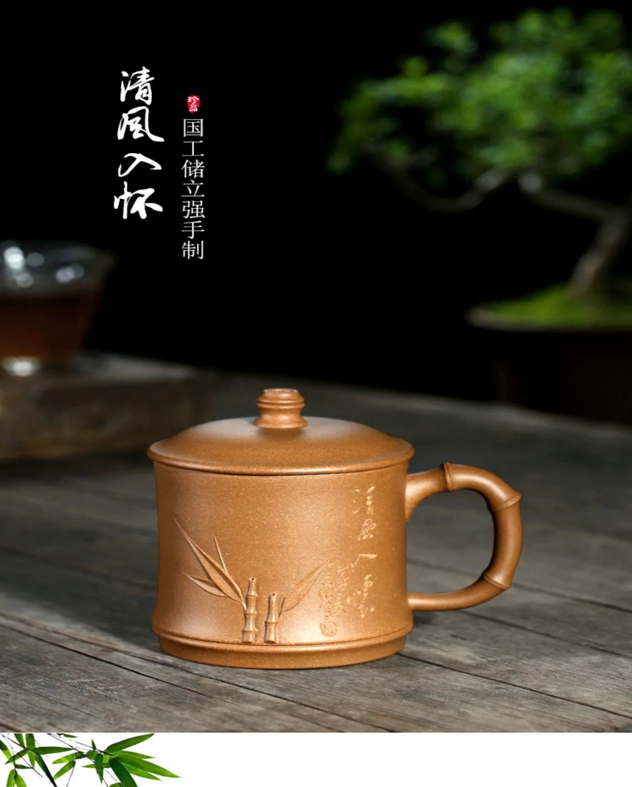 pot 】 yixing purple sand the engineering ChuLiQiang all hand gold bamboo old piece of clay model of the wind in my arms