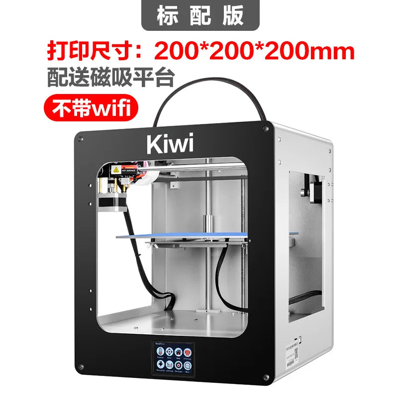 High-Precision 3D Printer Large-Size Household Metal Machine Education Procurement Learning Machine Quasi-Industrial Grade