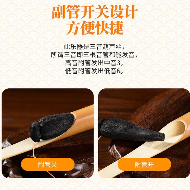 High Quality 9 Holes Professional Performance Cucurbit Instrument Great Sound Music Playing Hulusi Flute A/C/bB/D/F/G Tone