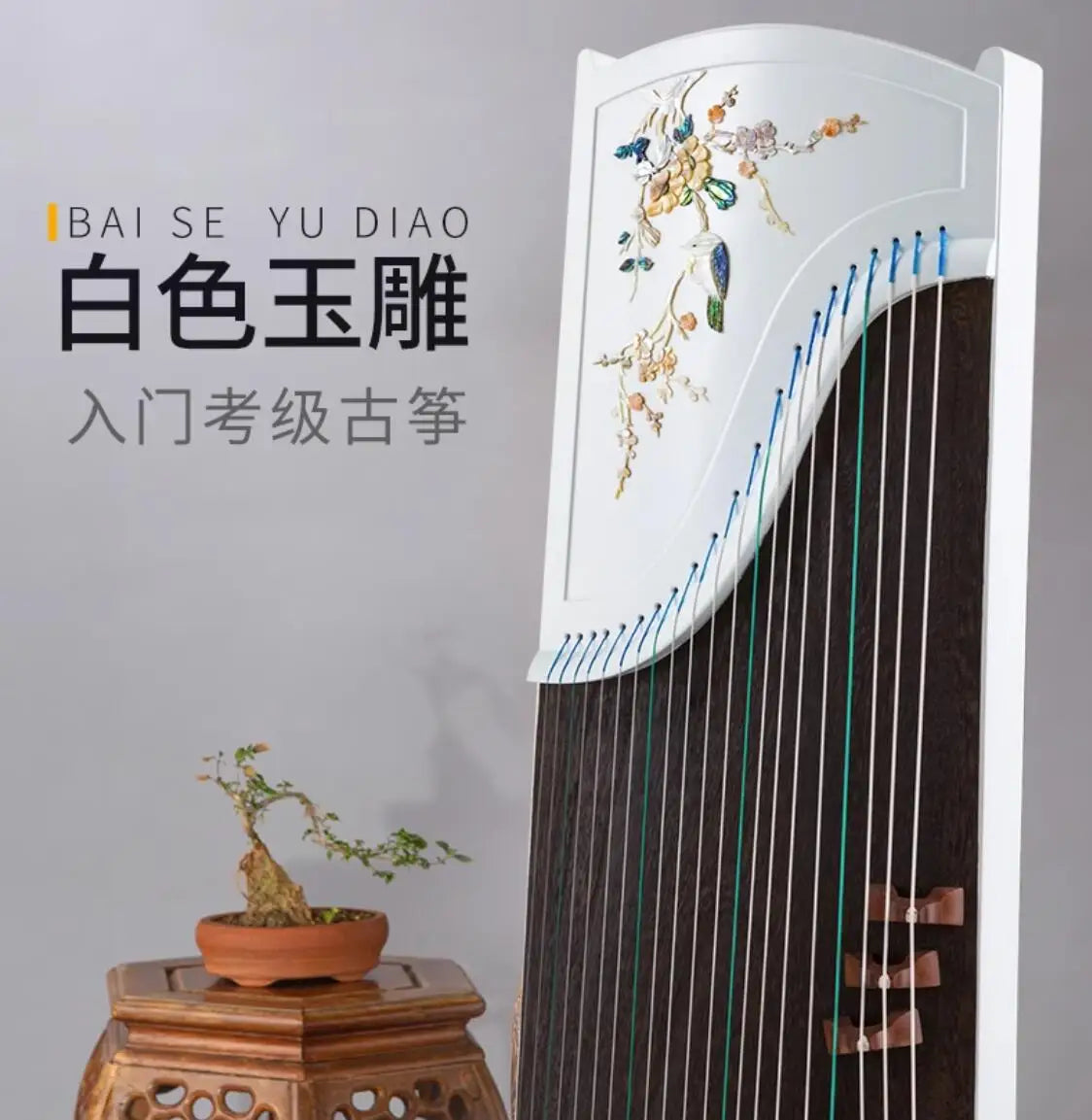 High-end Natural Shells White Carving Guzheng Pattern Handmade Inlay Zither Chinese 21 Strings Music Instrumment