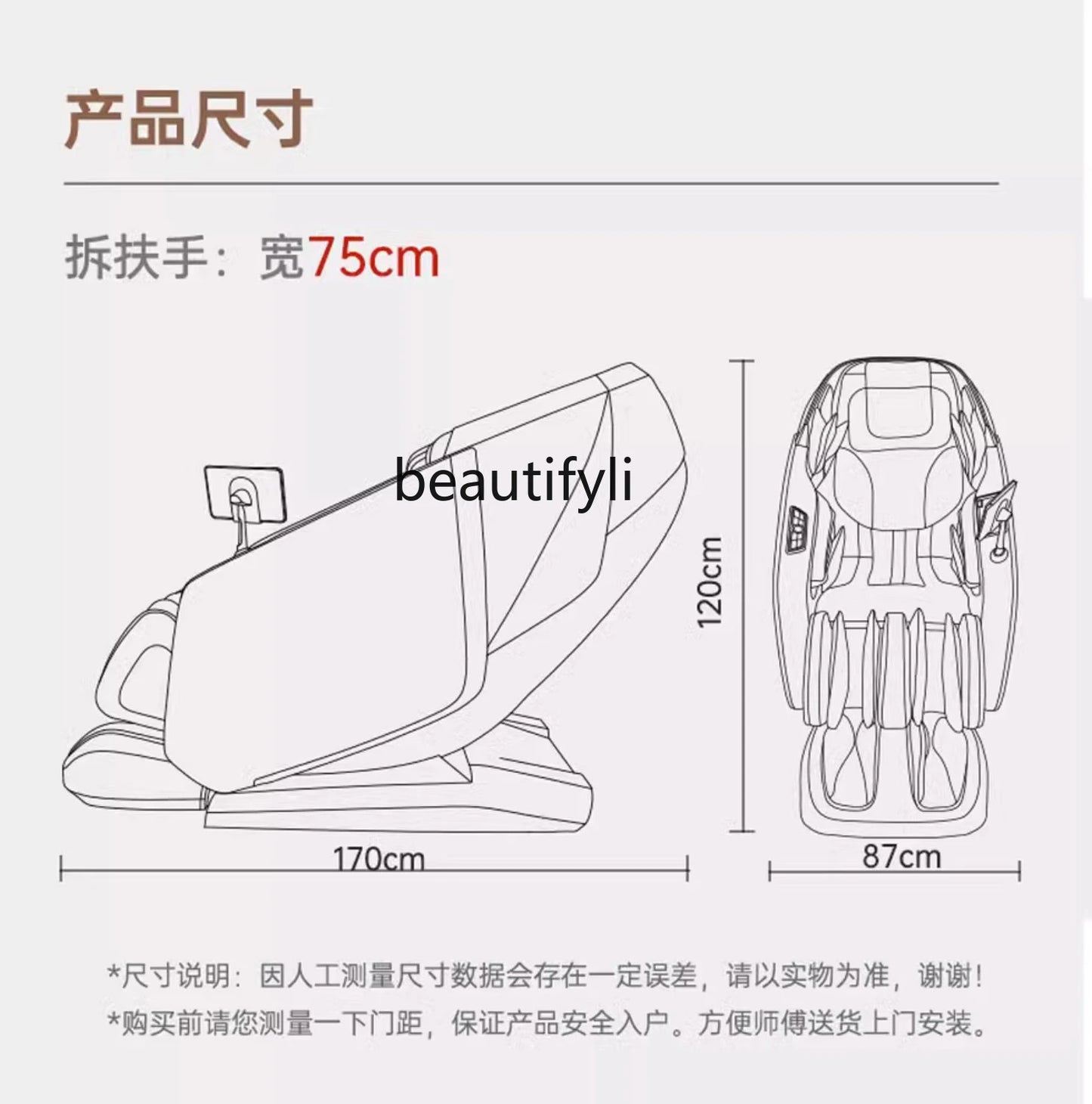 Home Massage Space Capsule Chair Smart Automatic Multi-Function Electric Massage Sofa