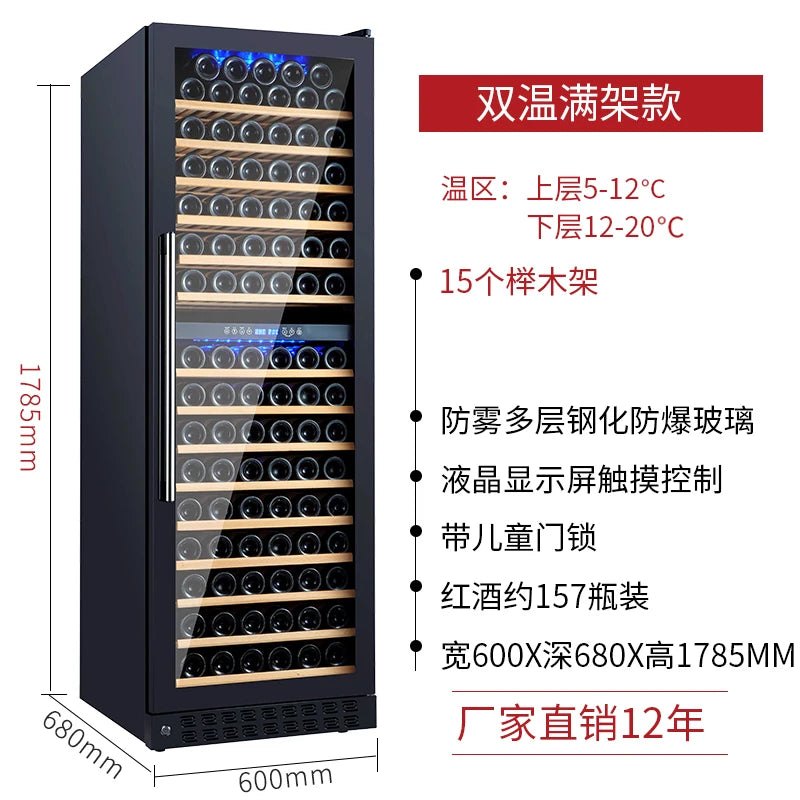 Hotel thermostatic storage 168 red wine cabinets, glass hanging, household small wine cabinets customized